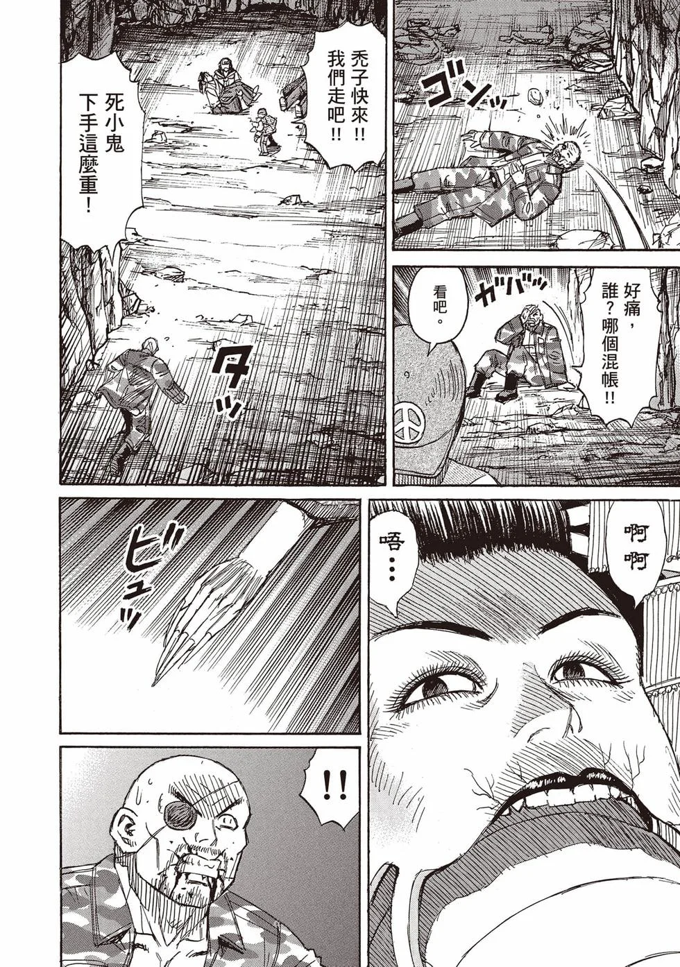 第288页