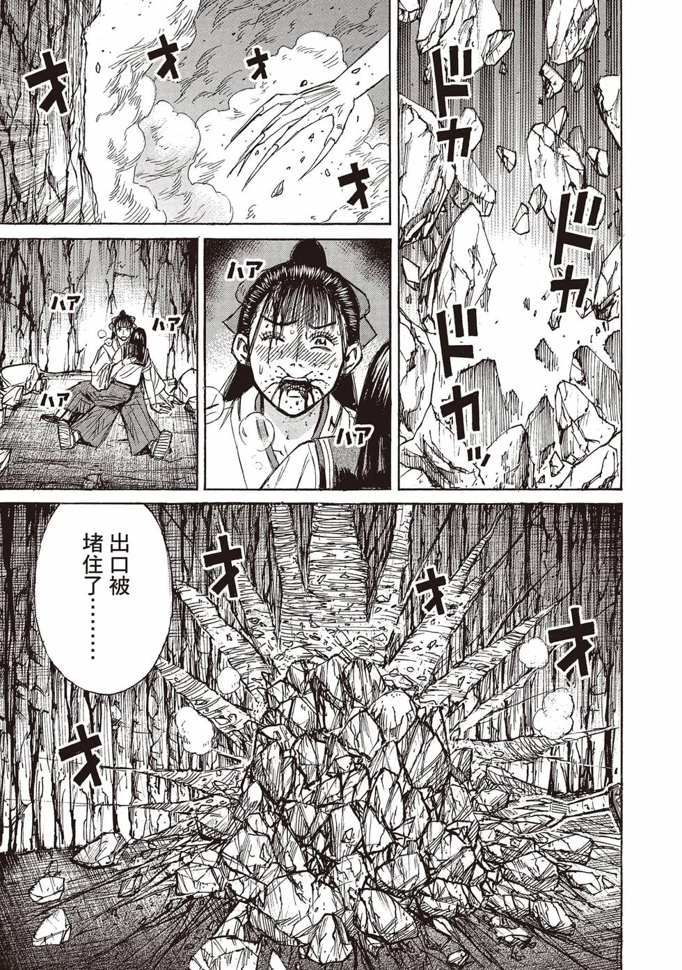 第315页