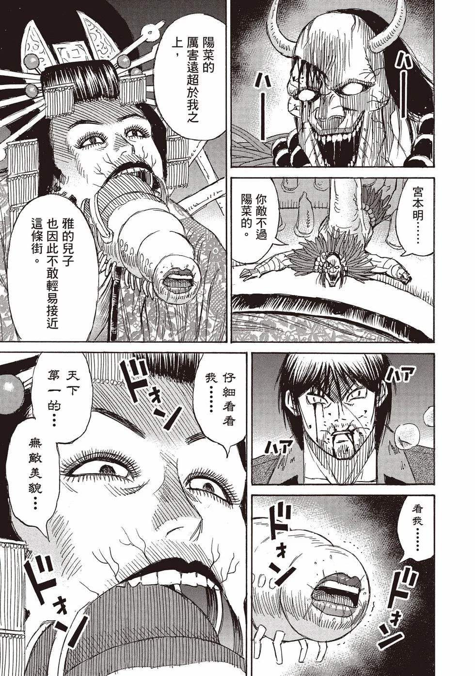 第231页