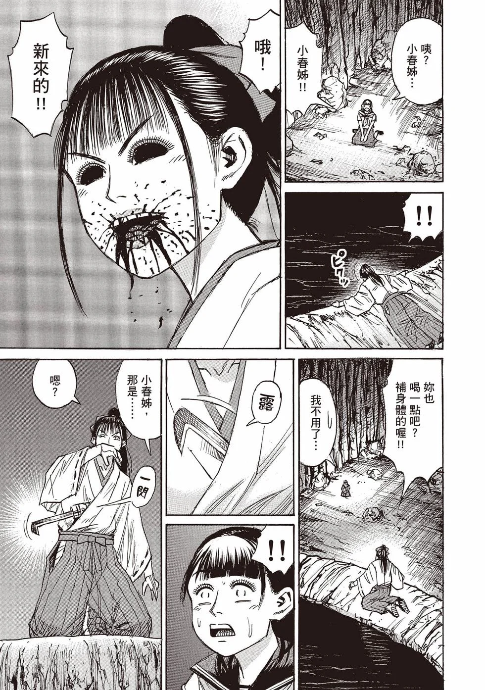 第501页