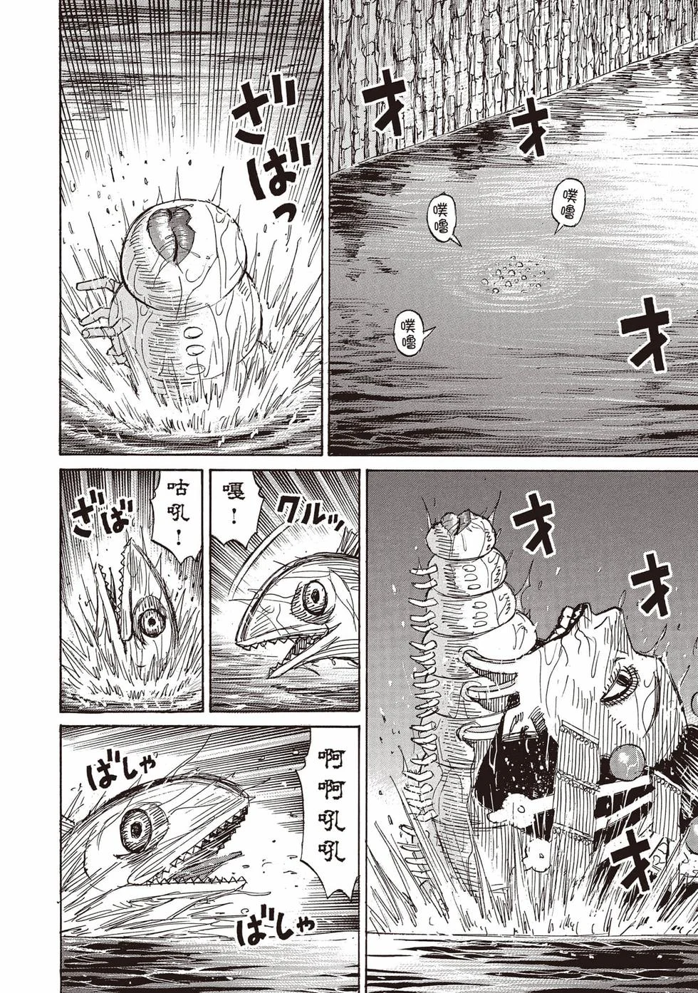 第360页
