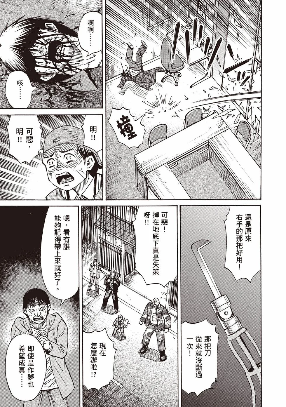第495页