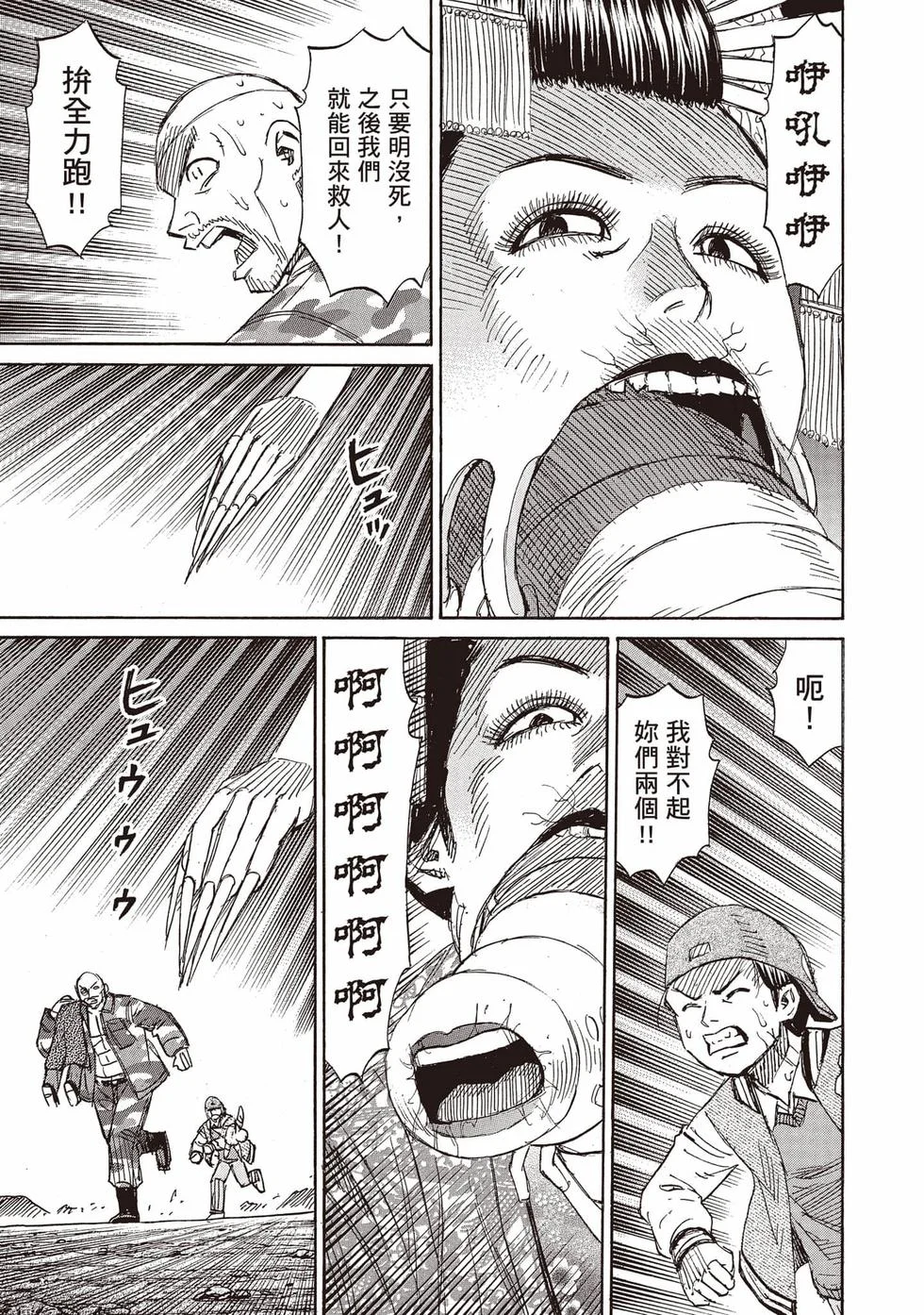 第309页