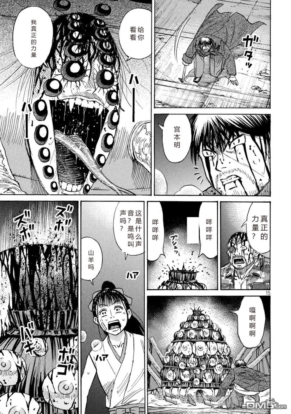 第42页