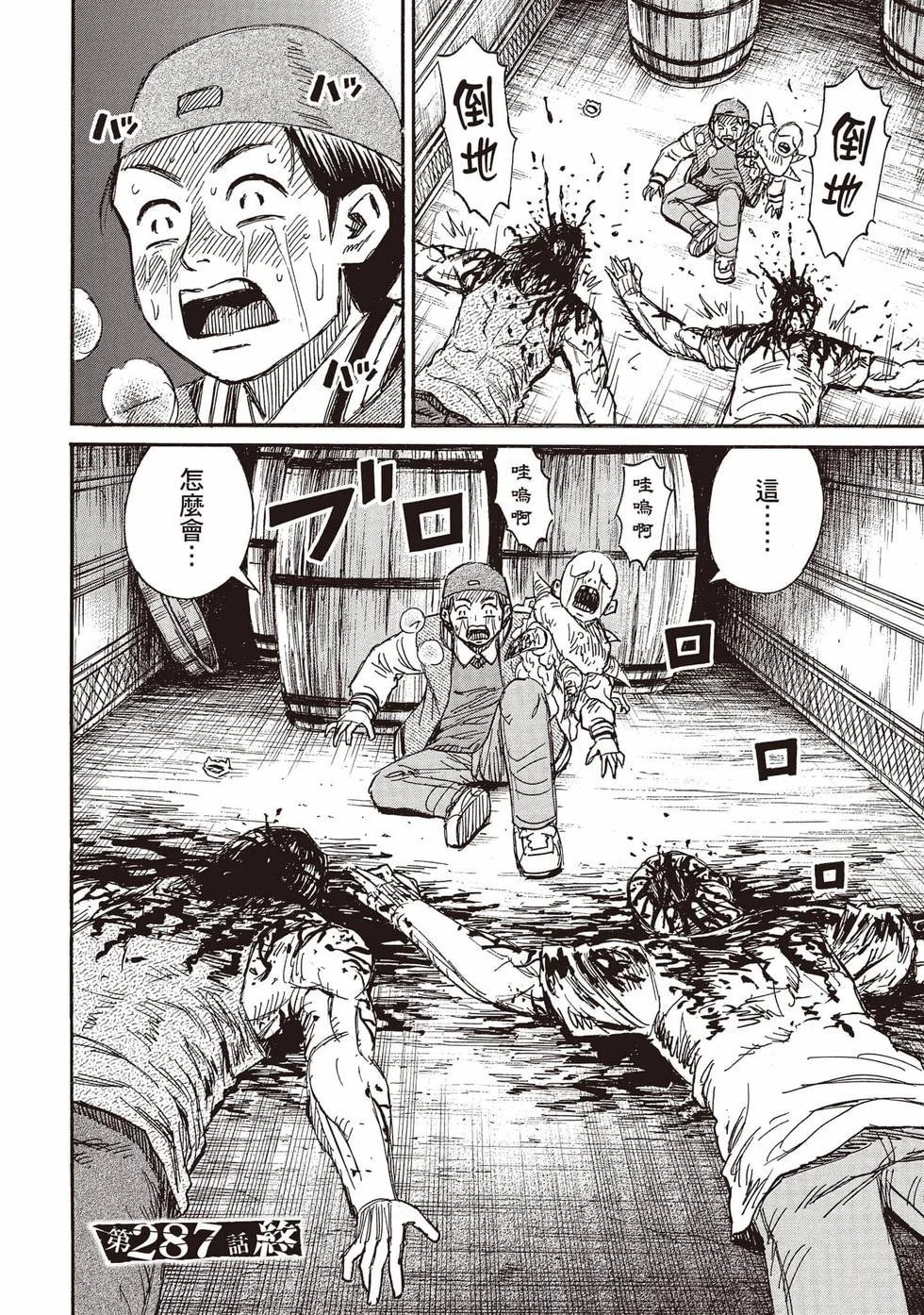 第318页