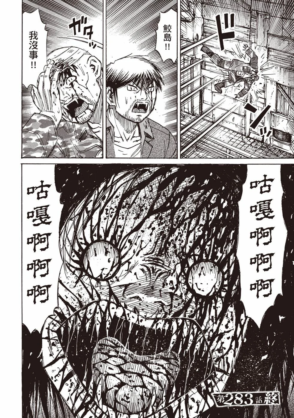 第66页