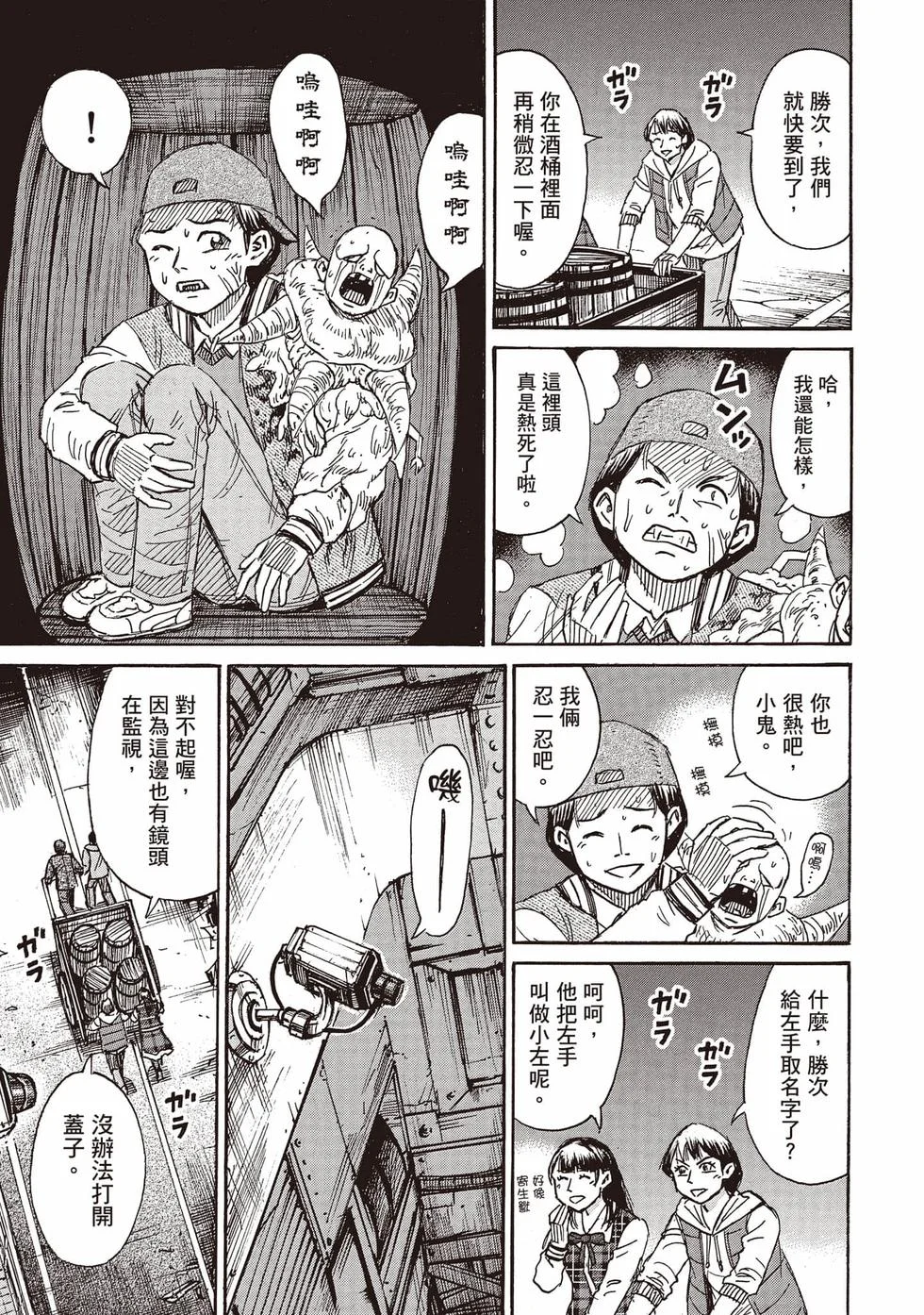 第147页