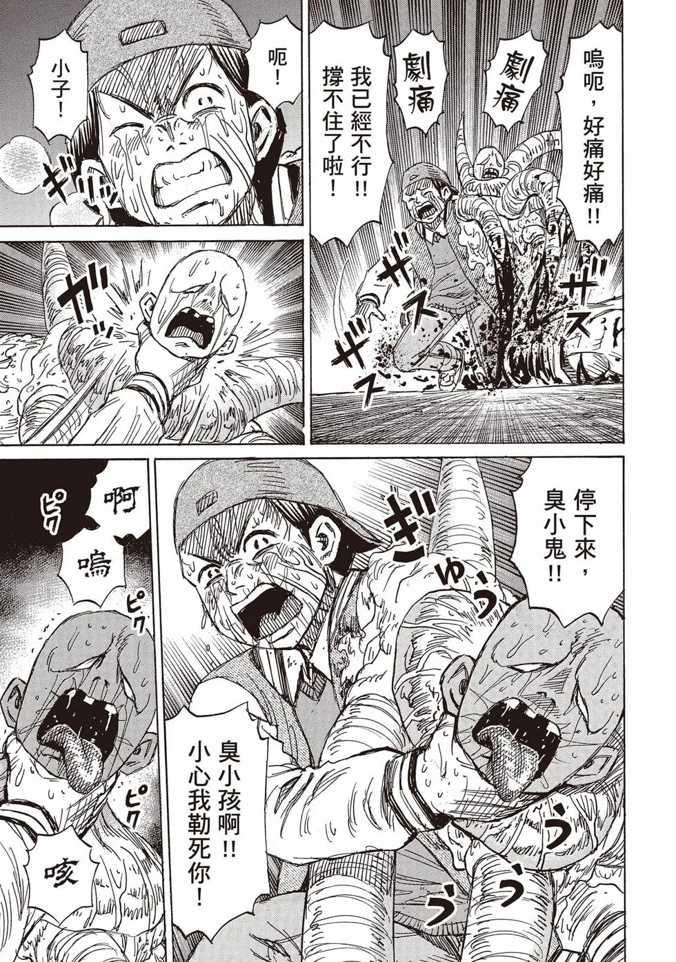 第339页