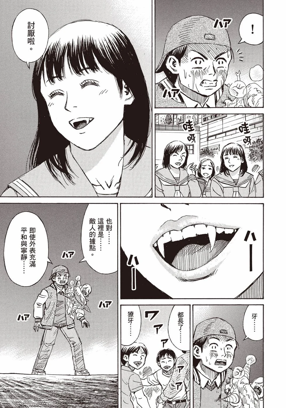 第399页