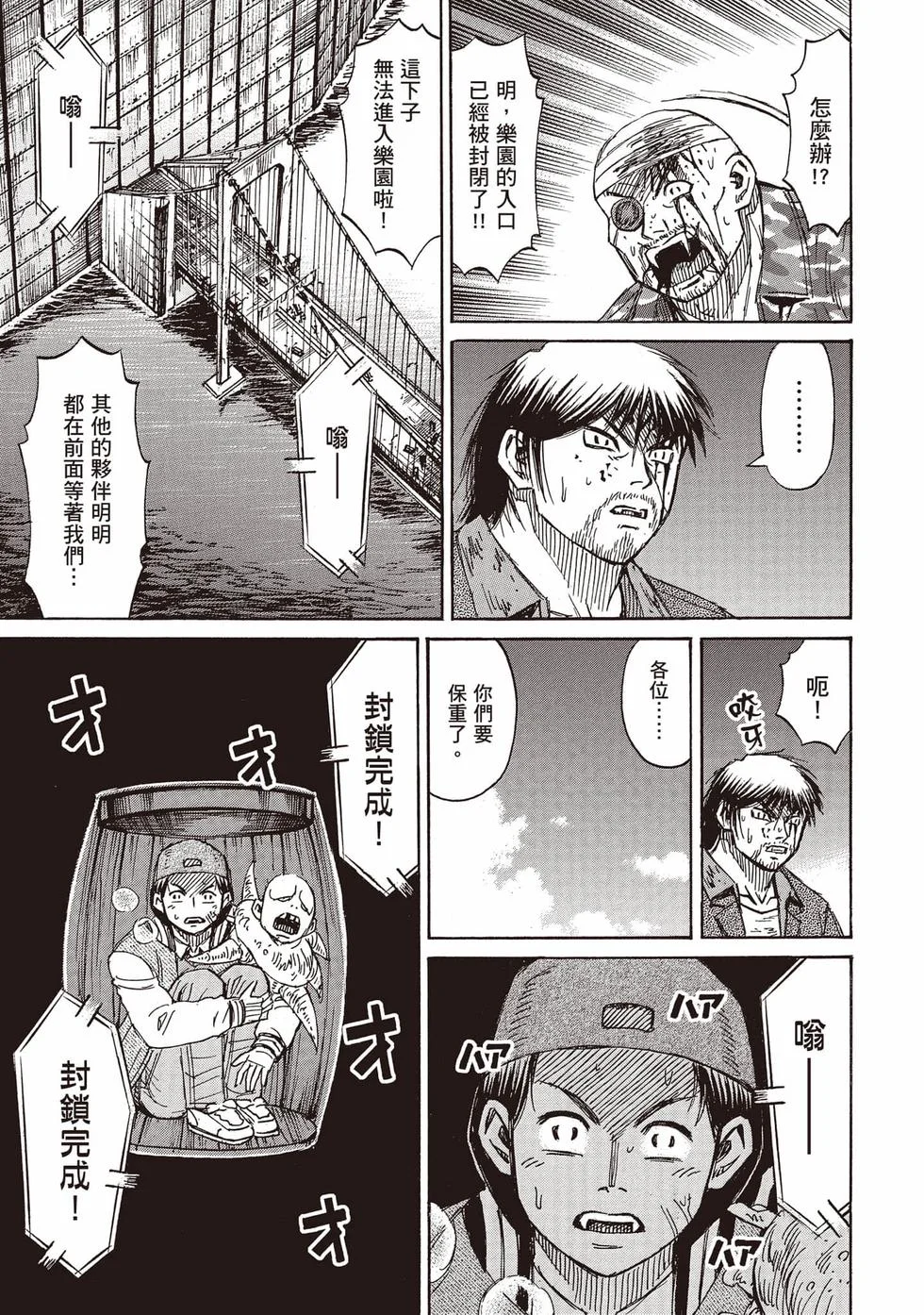 第279页