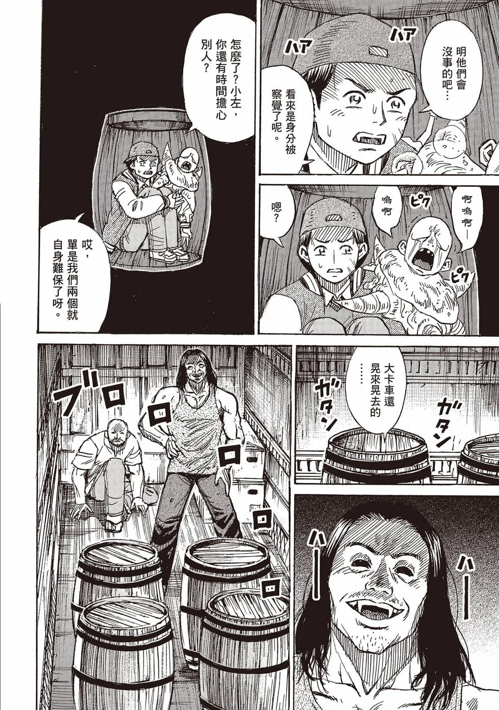 第282页