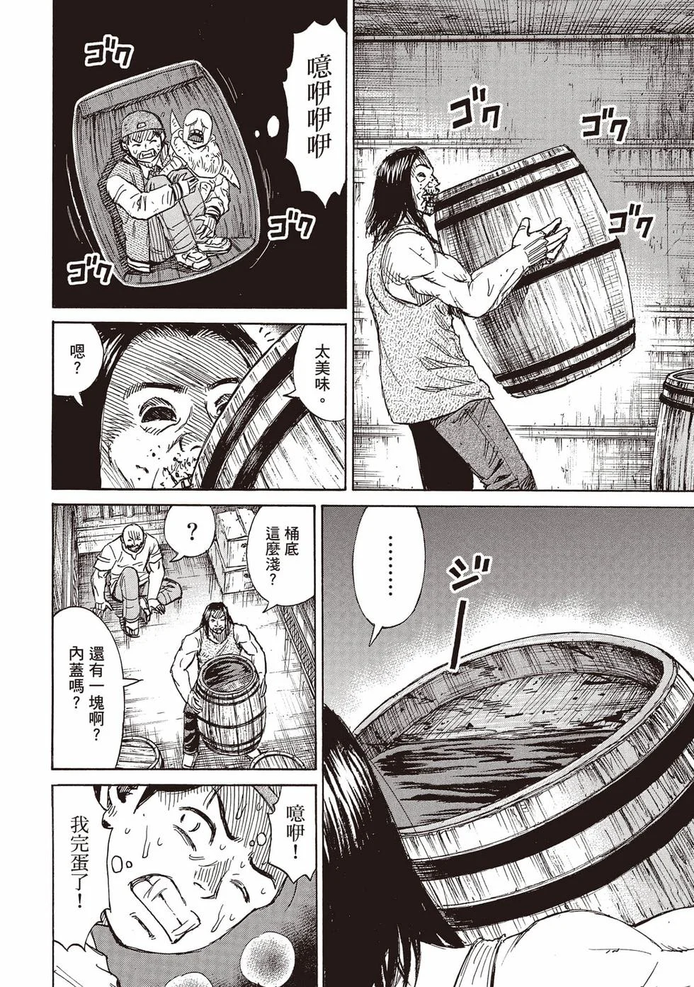 第300页