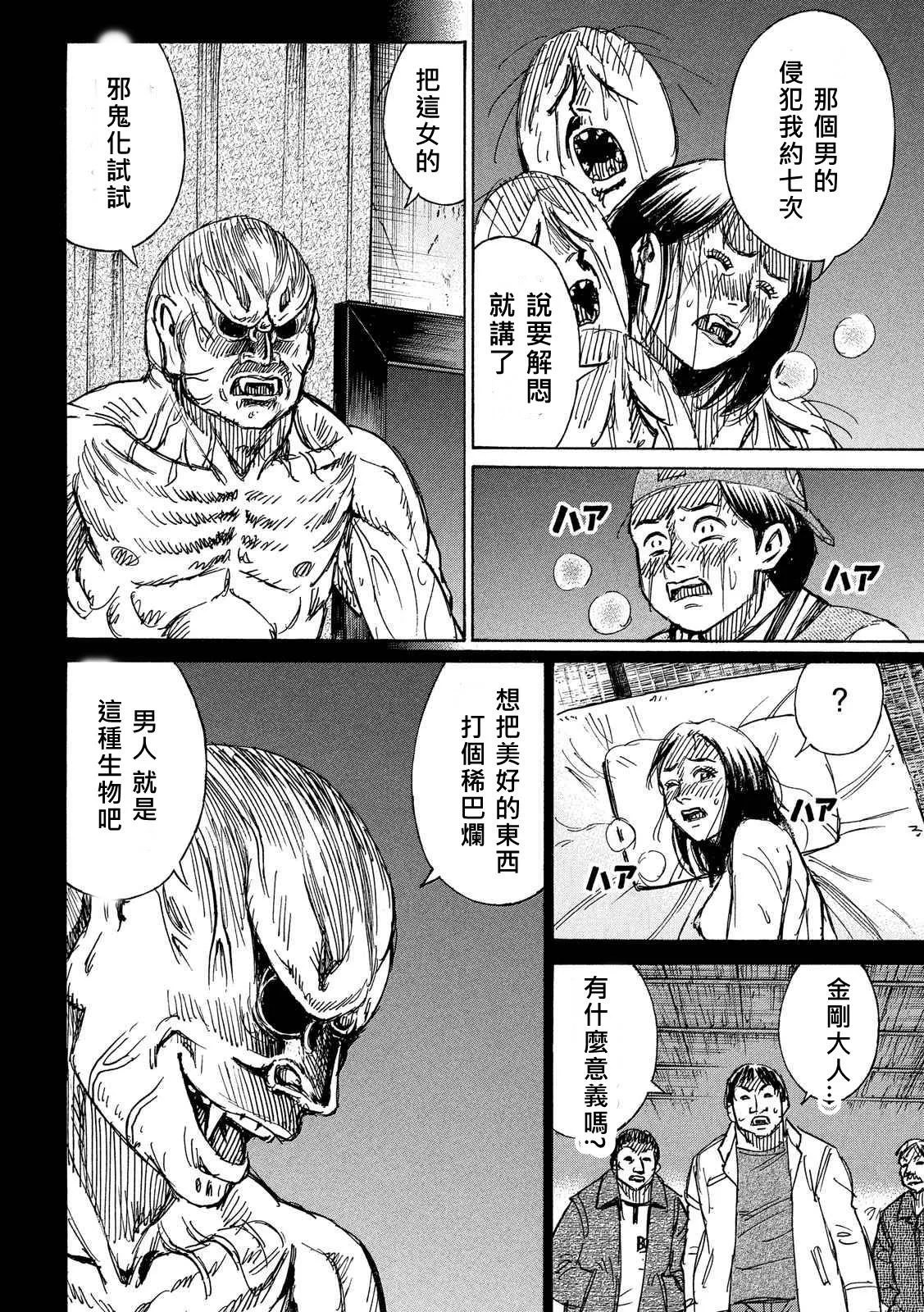 第84页