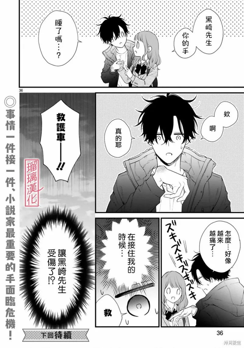 第105页