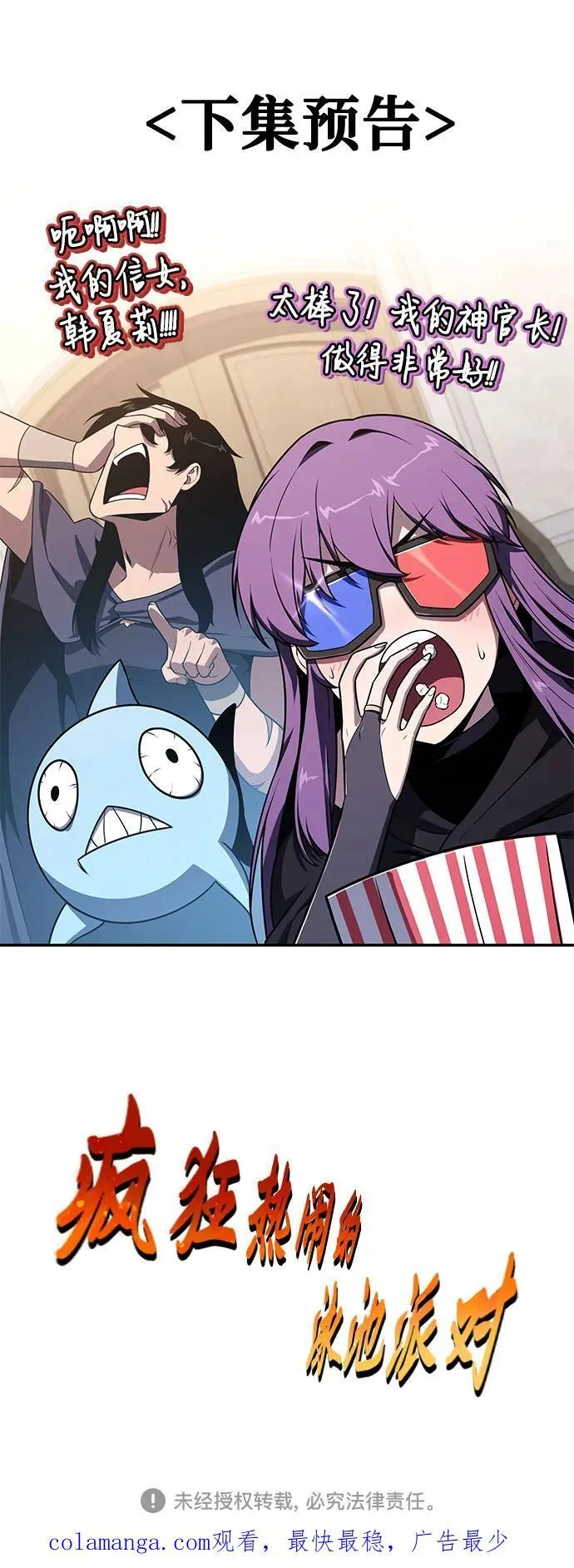 第237页