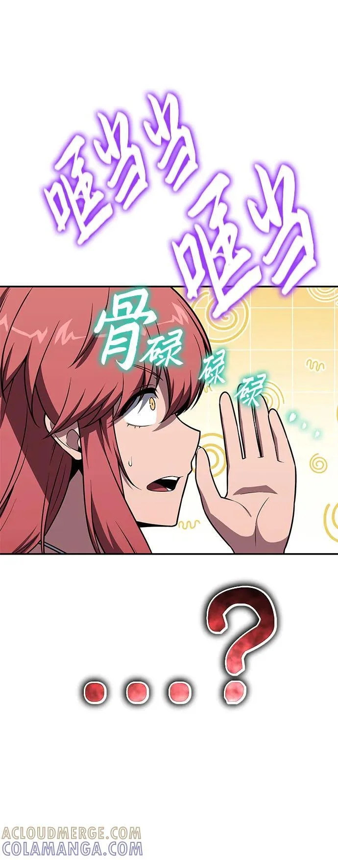 第207页