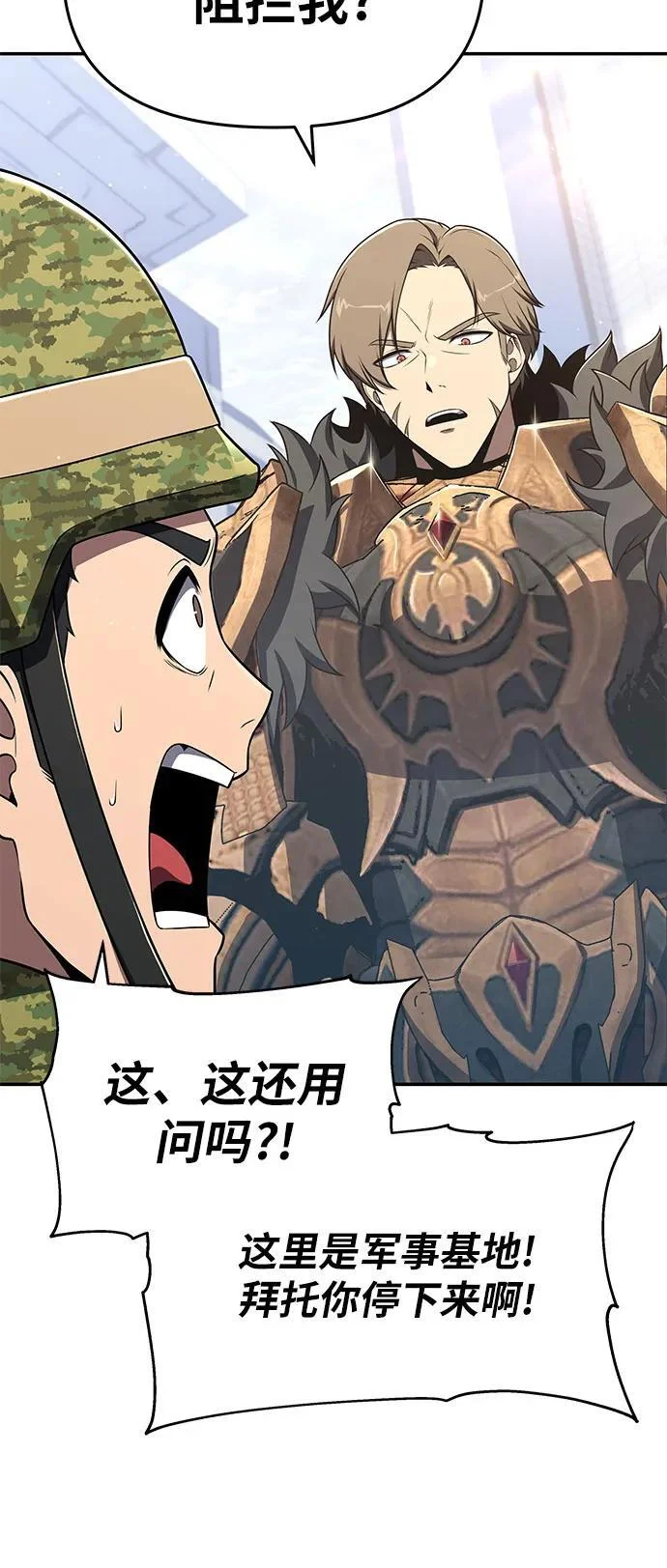 第237页