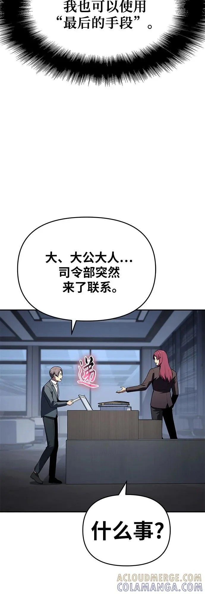 第216页