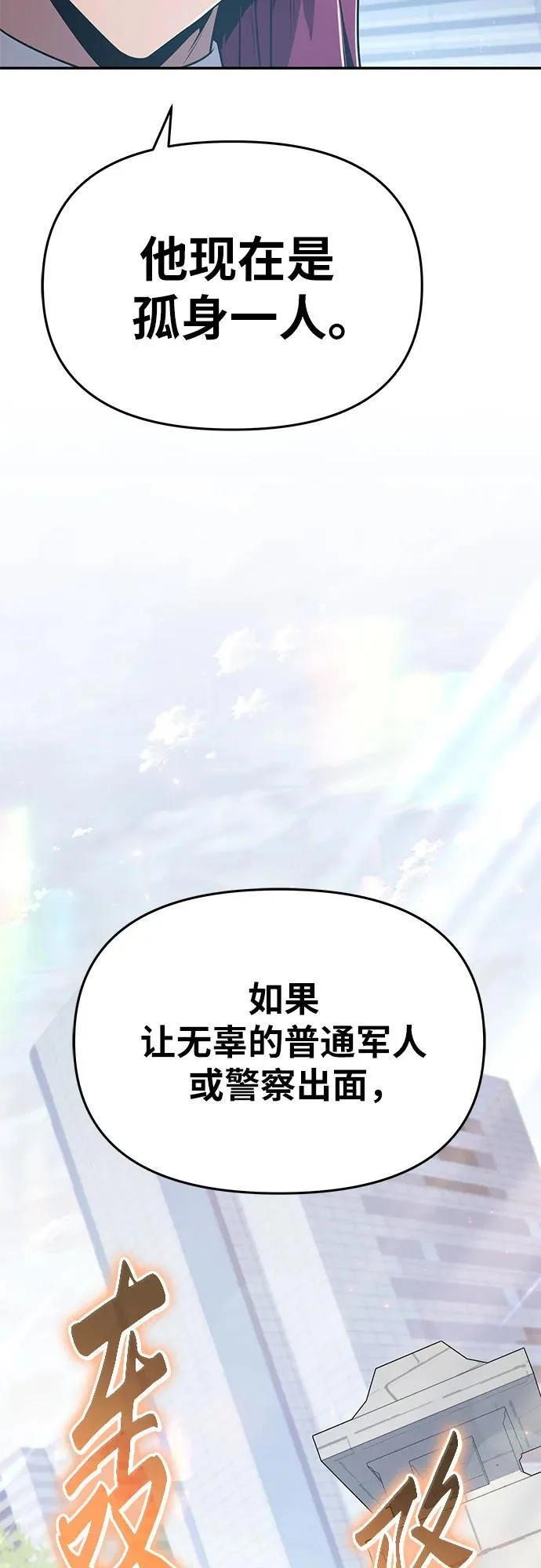 第228页