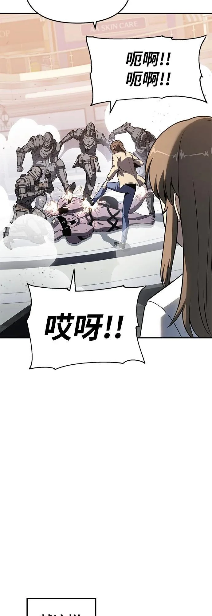 第111页
