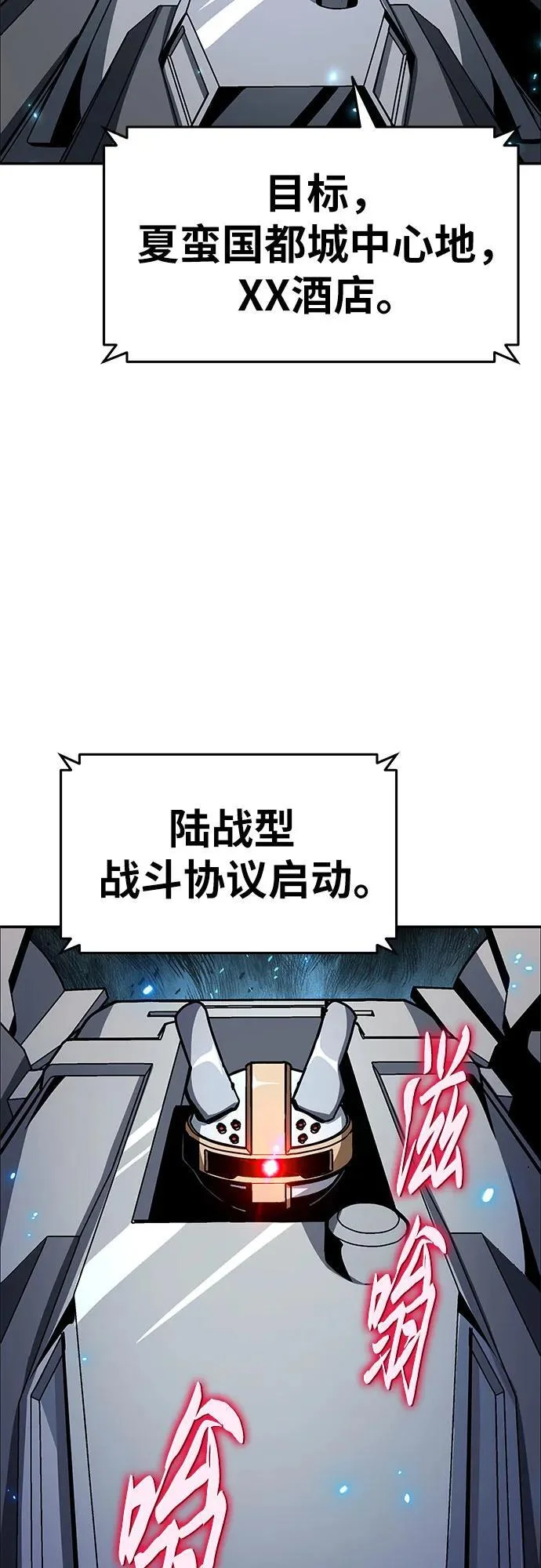 第240页