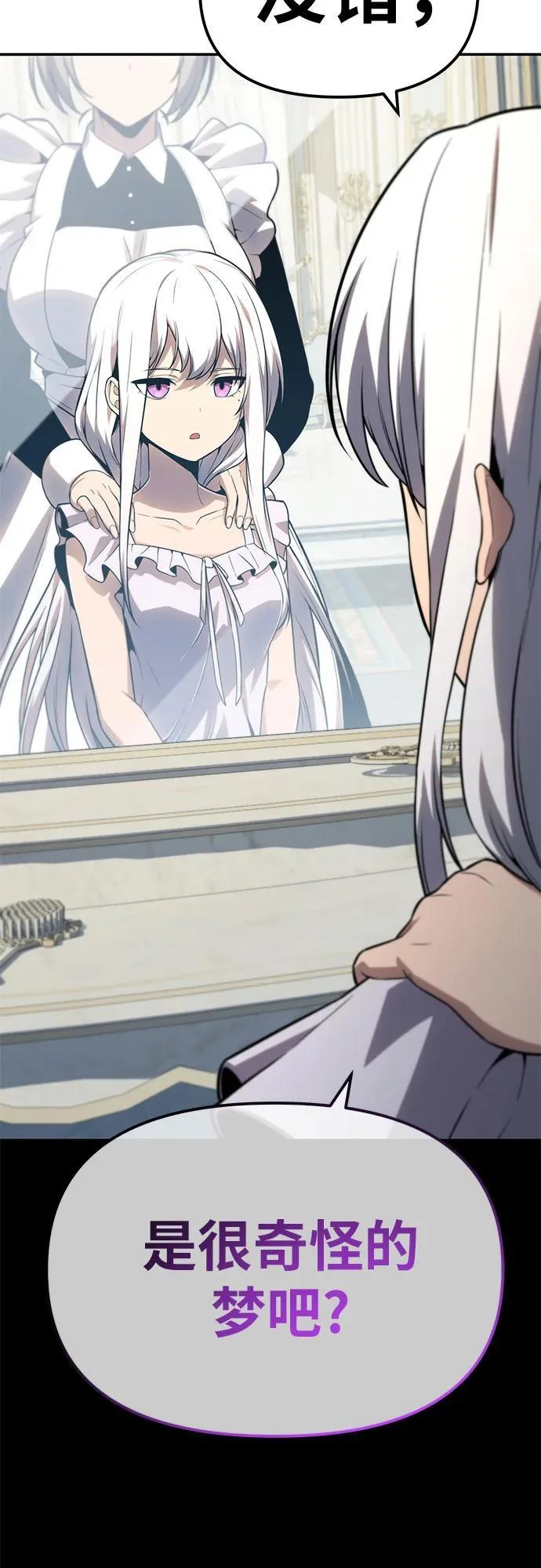 第210页