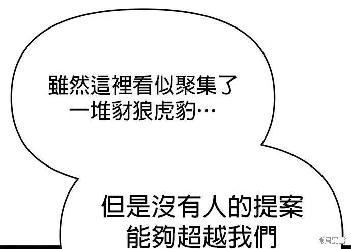 第381页