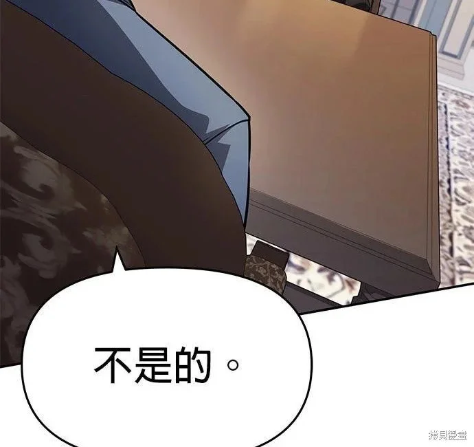 第873页