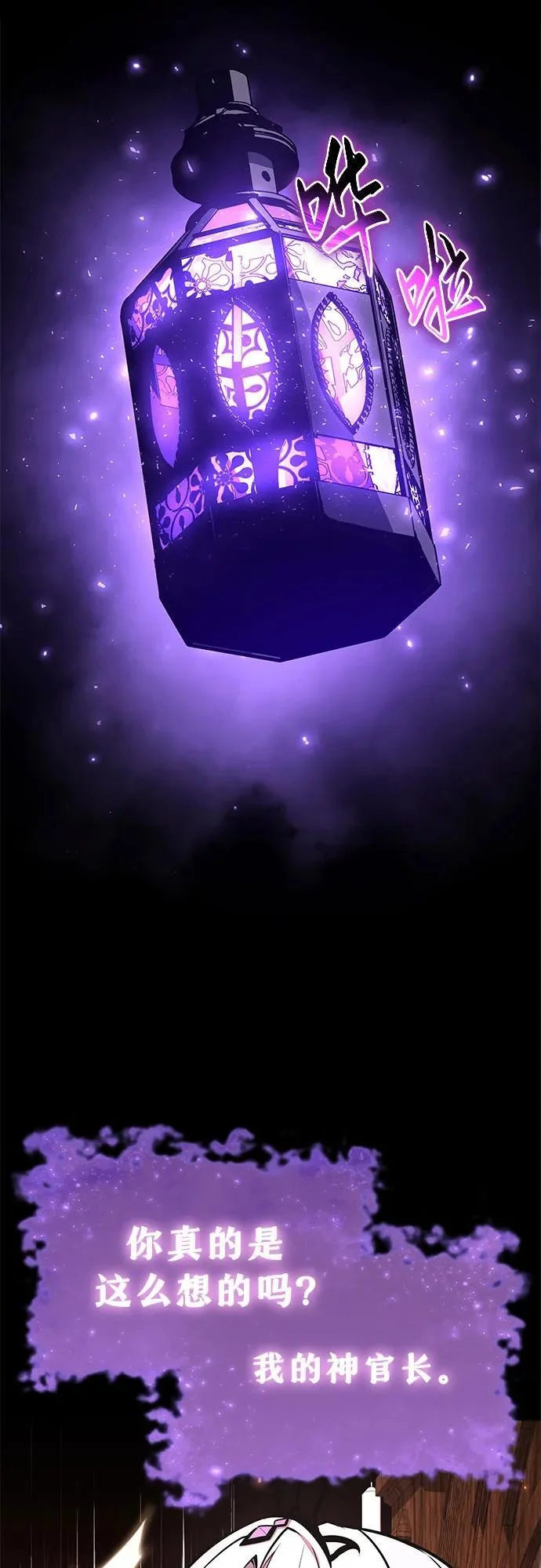 第246页