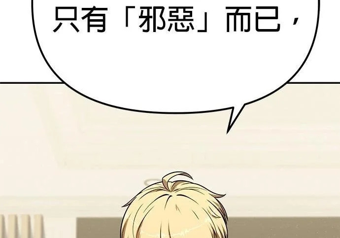 第348页