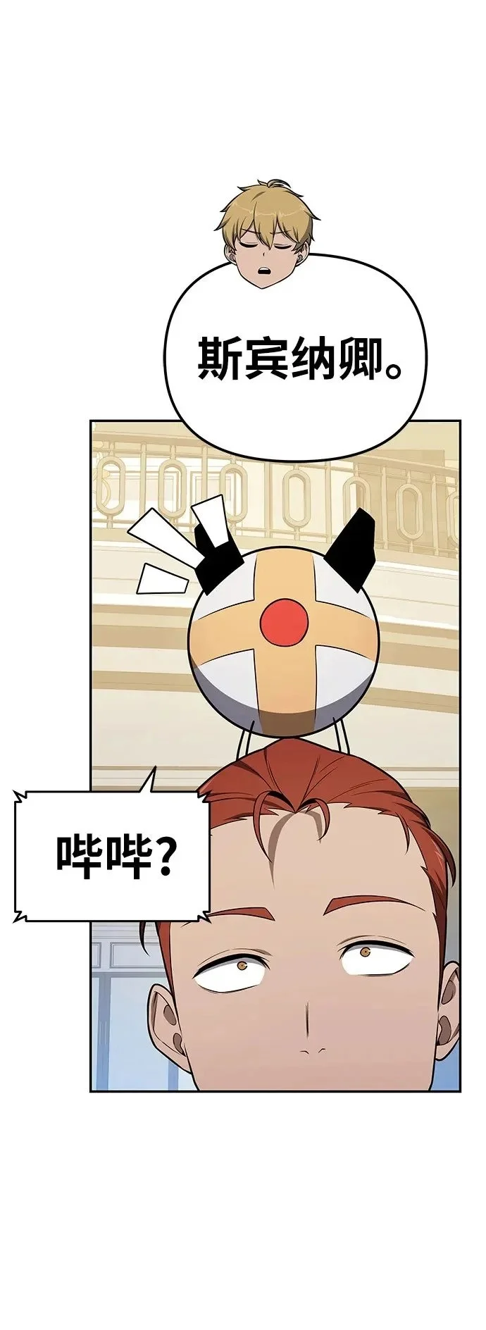 第183页