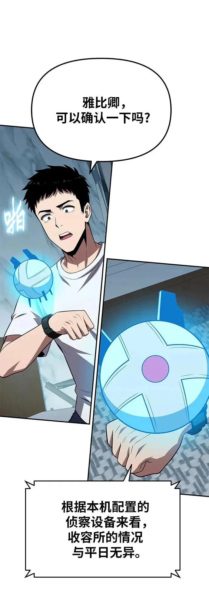 第108页