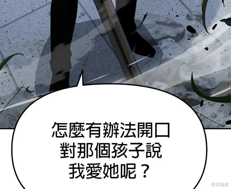 第486页