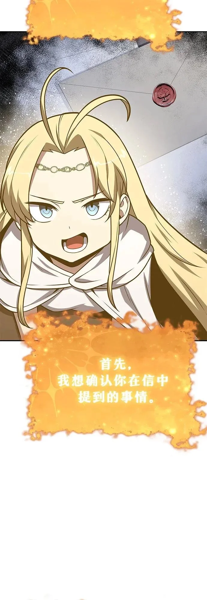 第231页