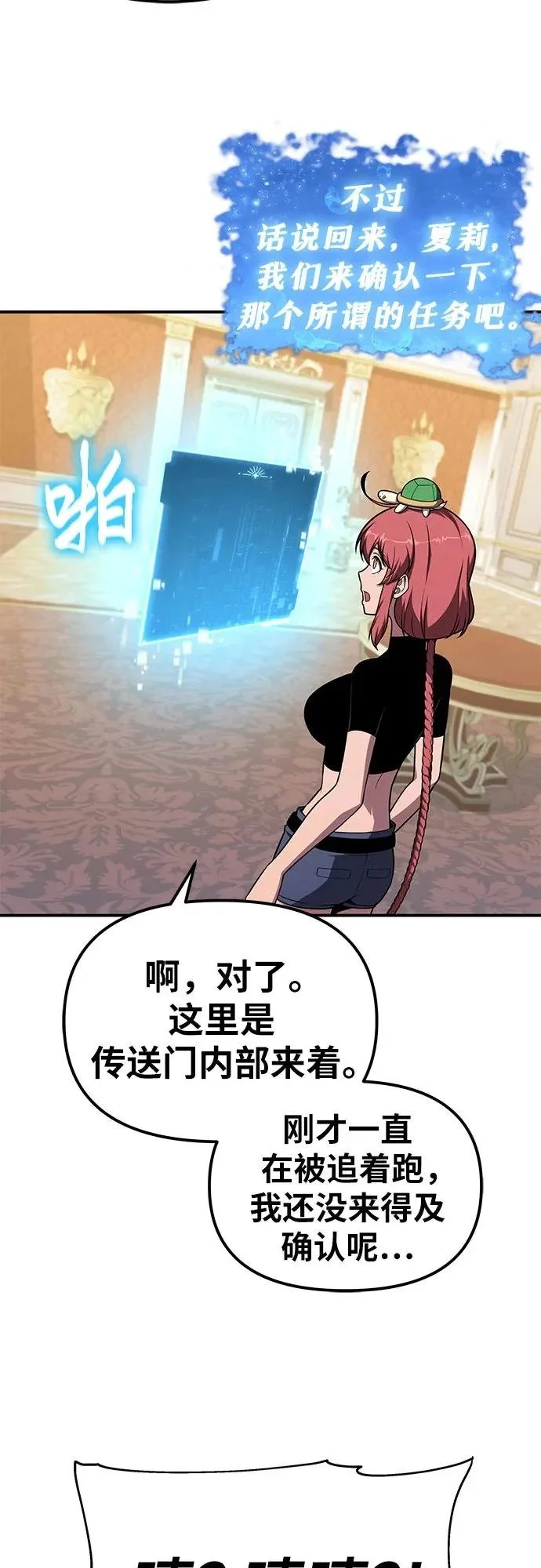 第165页