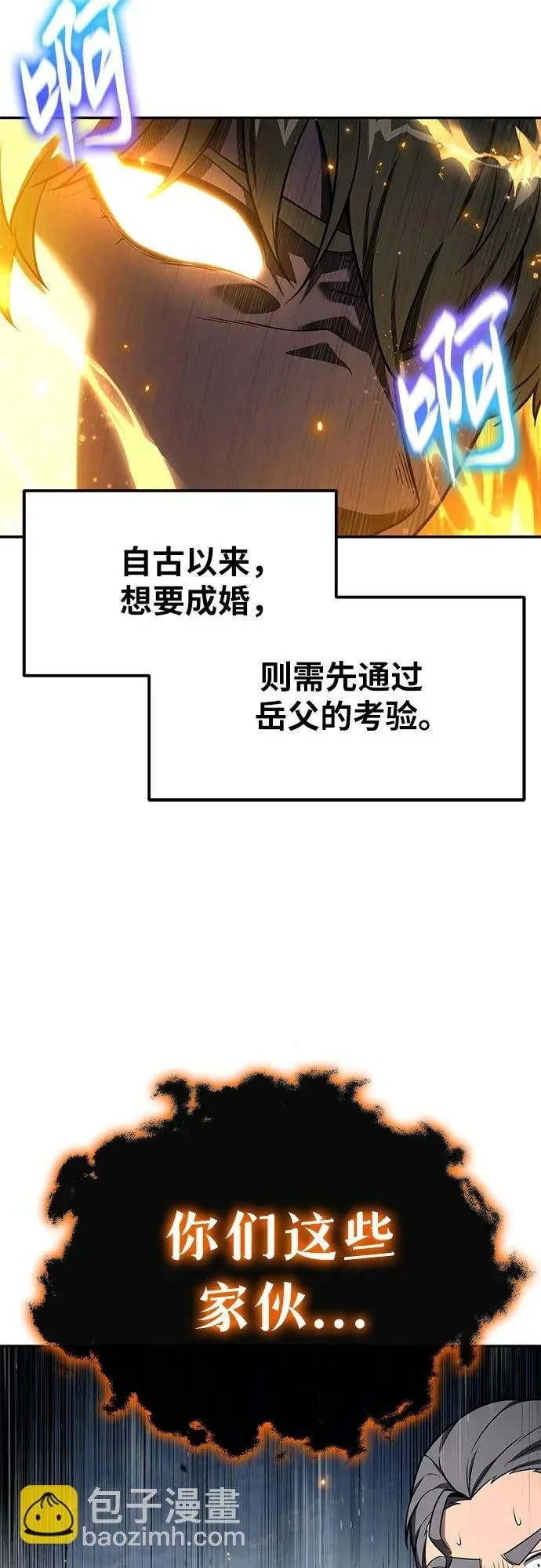 第234页