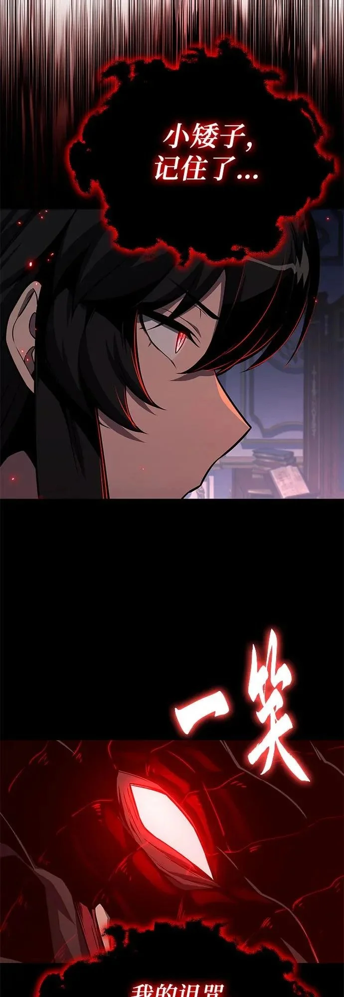 第258页