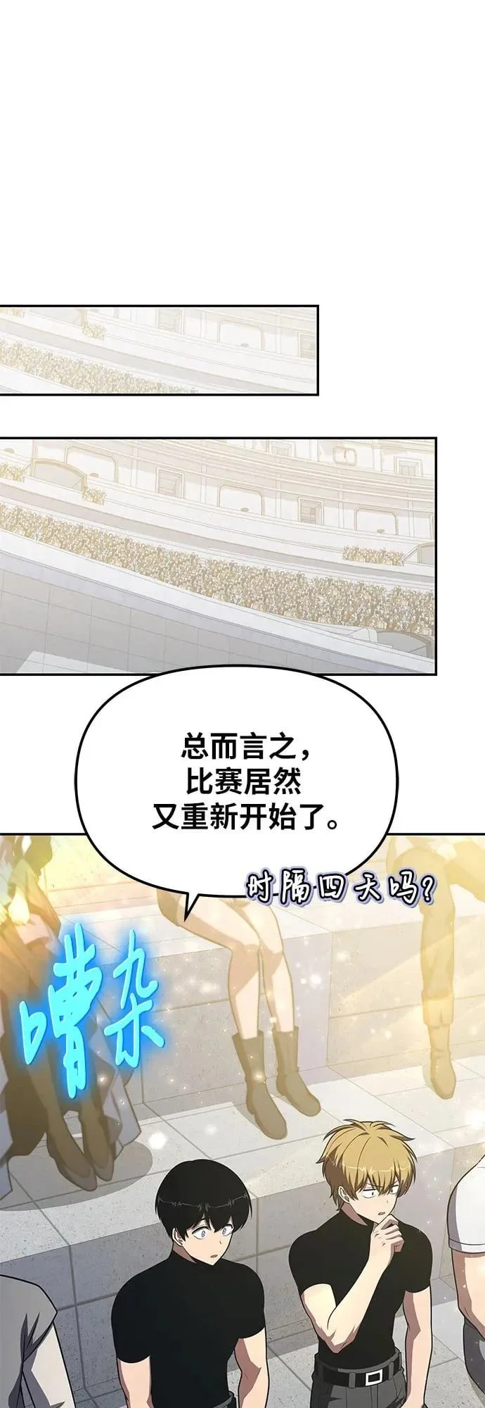 第195页