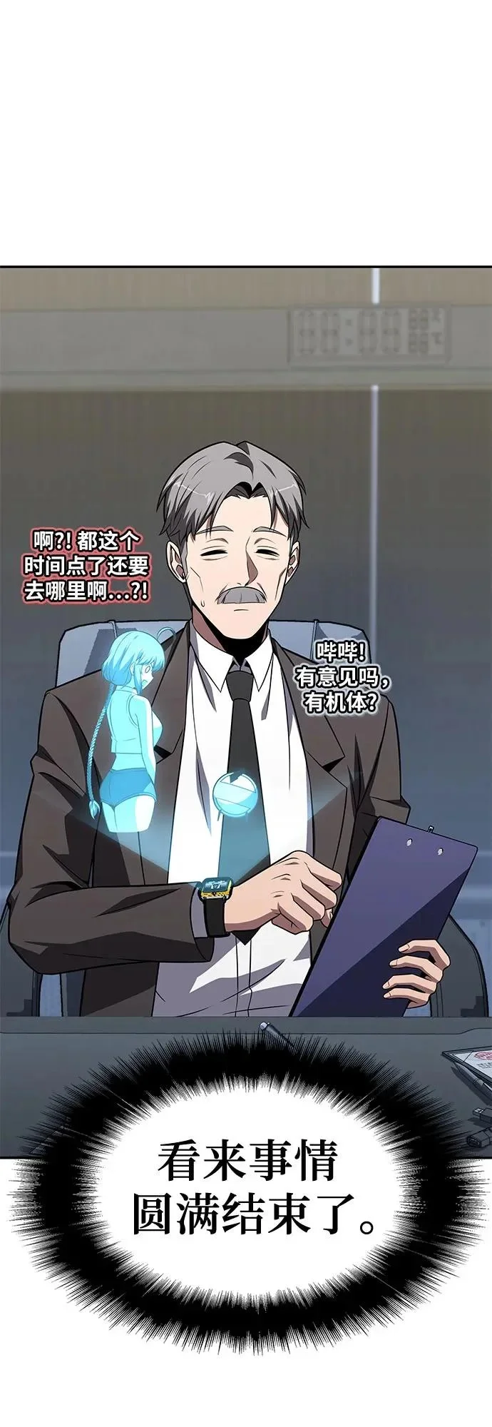 第225页