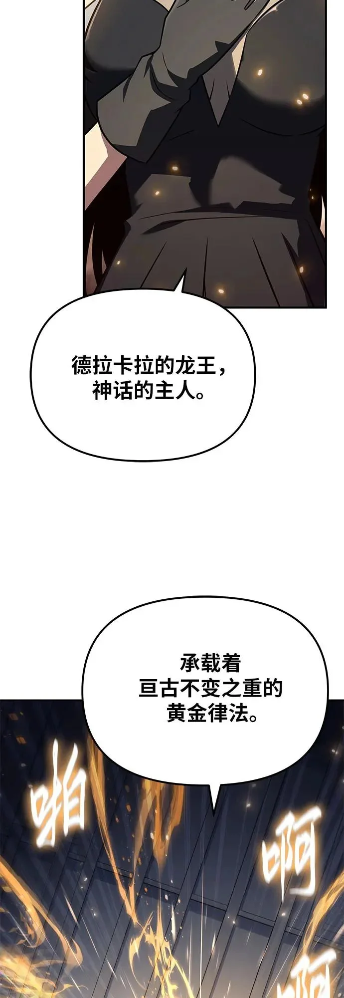 第234页