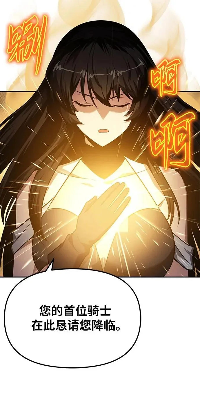 第240页