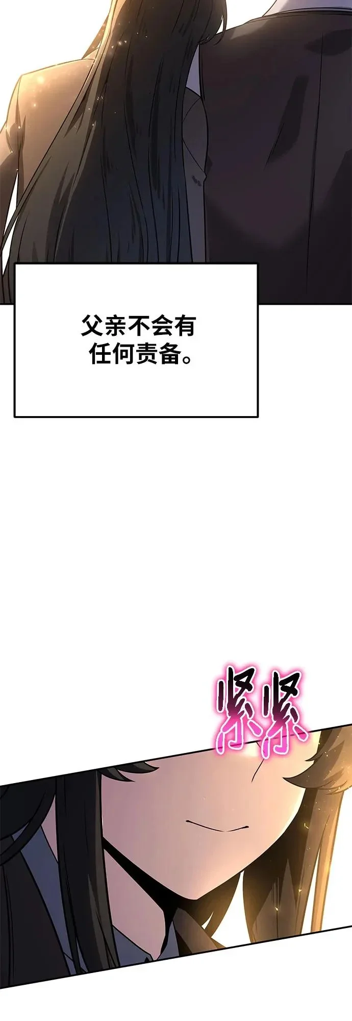 第258页