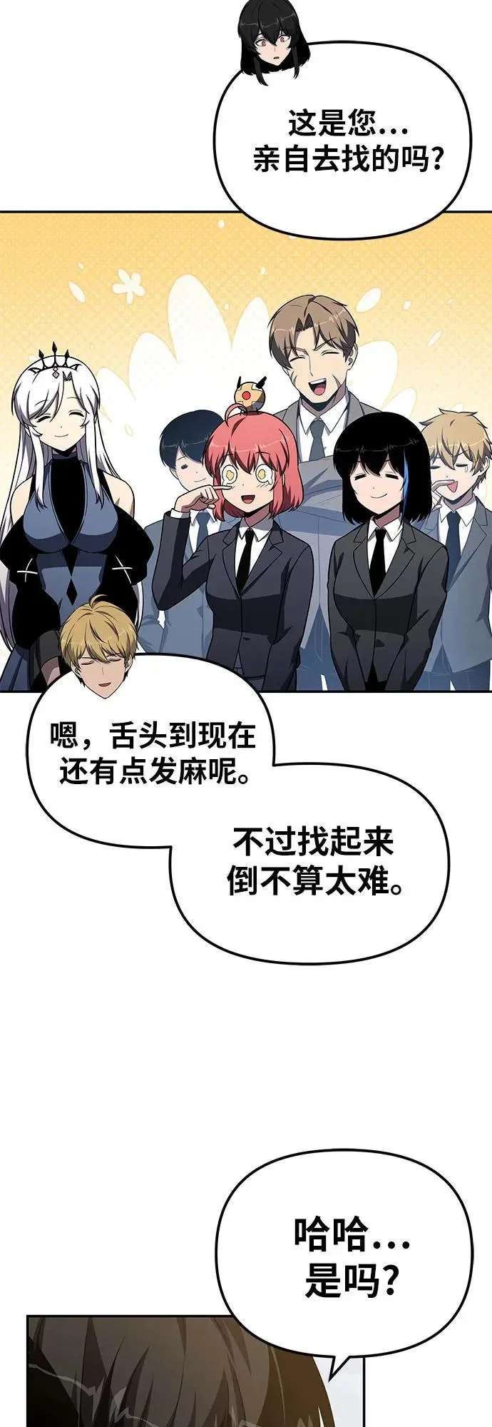 第231页