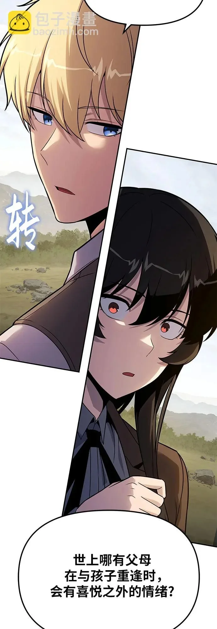 第243页