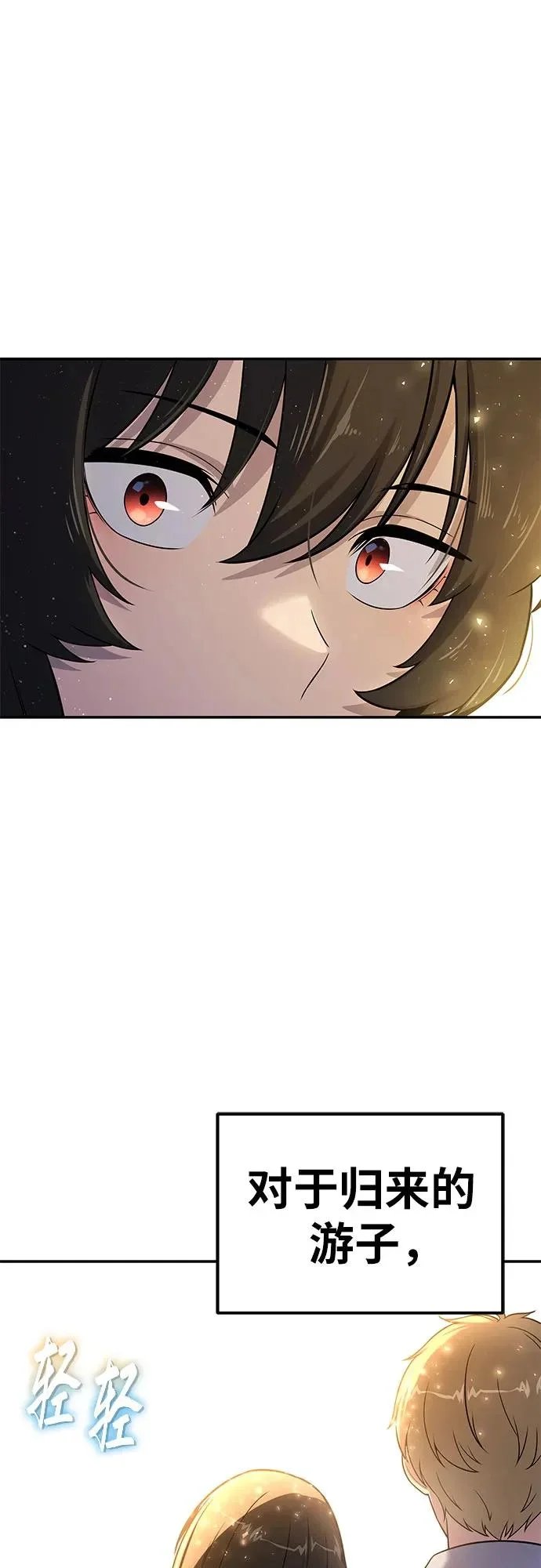 第255页