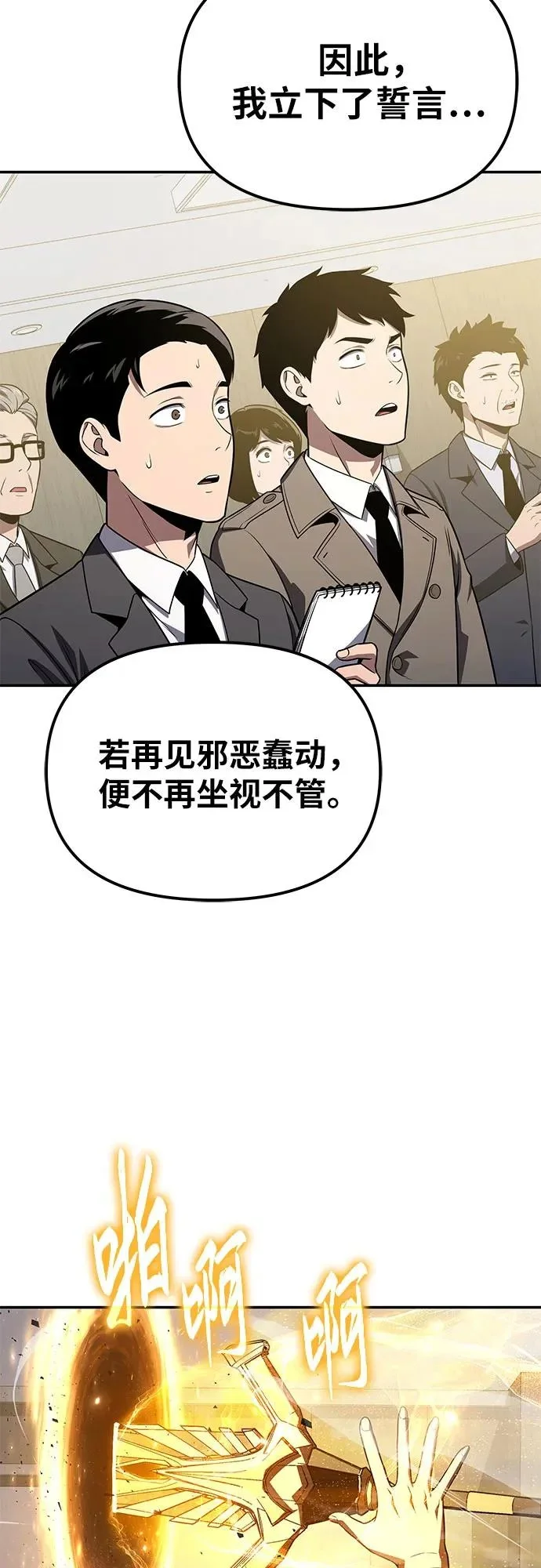第234页