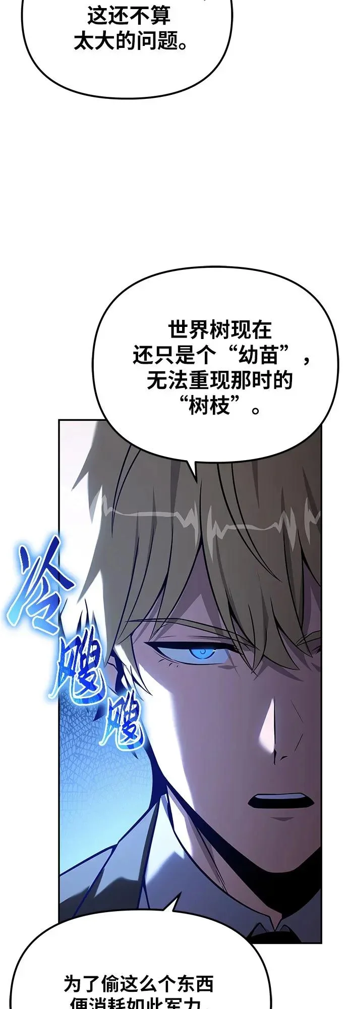 第195页