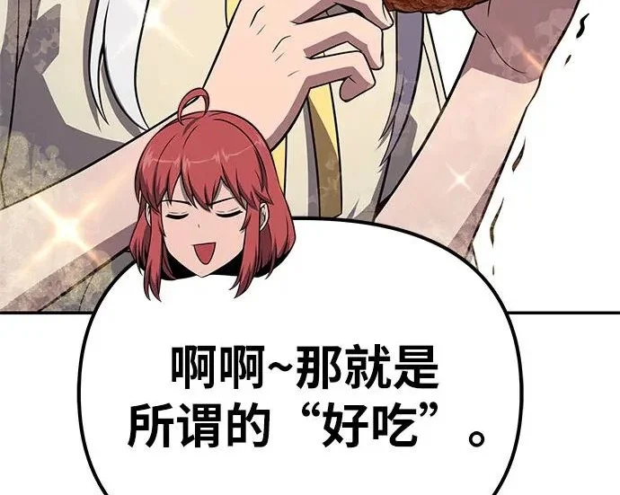 第741页