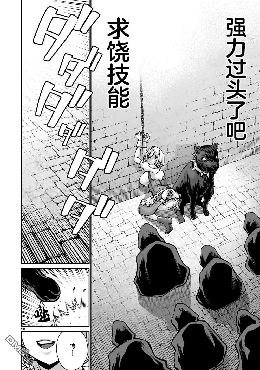 第54页