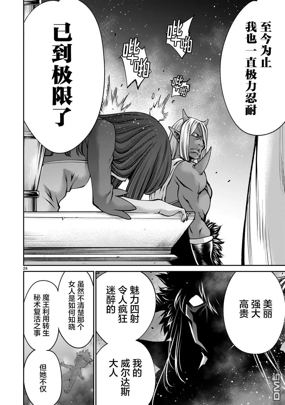 第63页